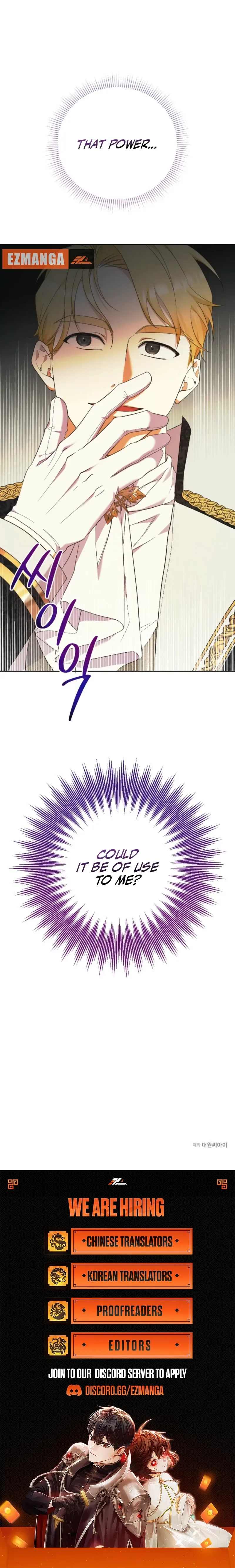 I Became the Servant That Was Obsessed by the Crown Prince Chapter 37 page 11