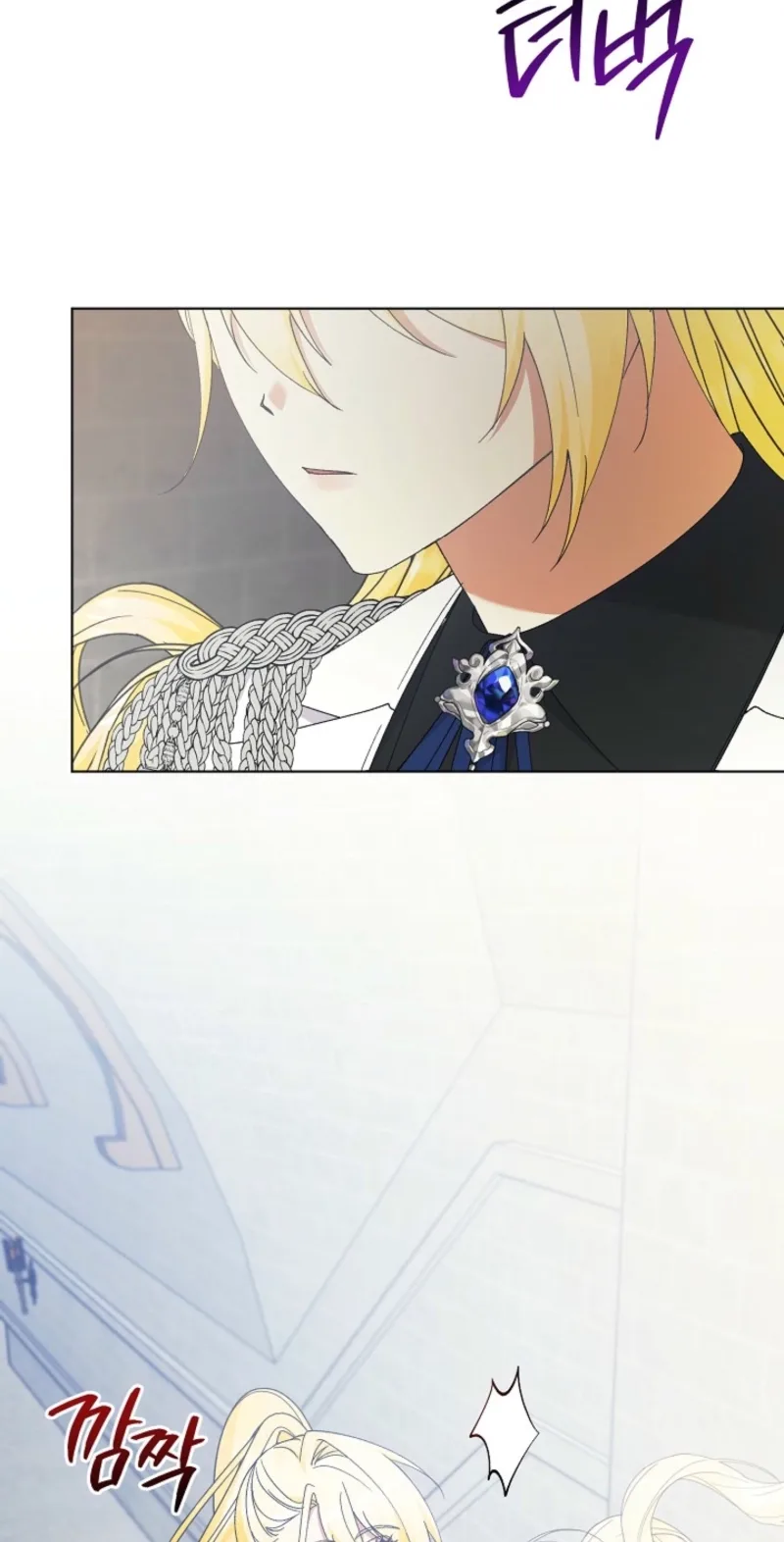 I Became the Servant That Was Obsessed by the Crown Prince Chapter 54 page 2