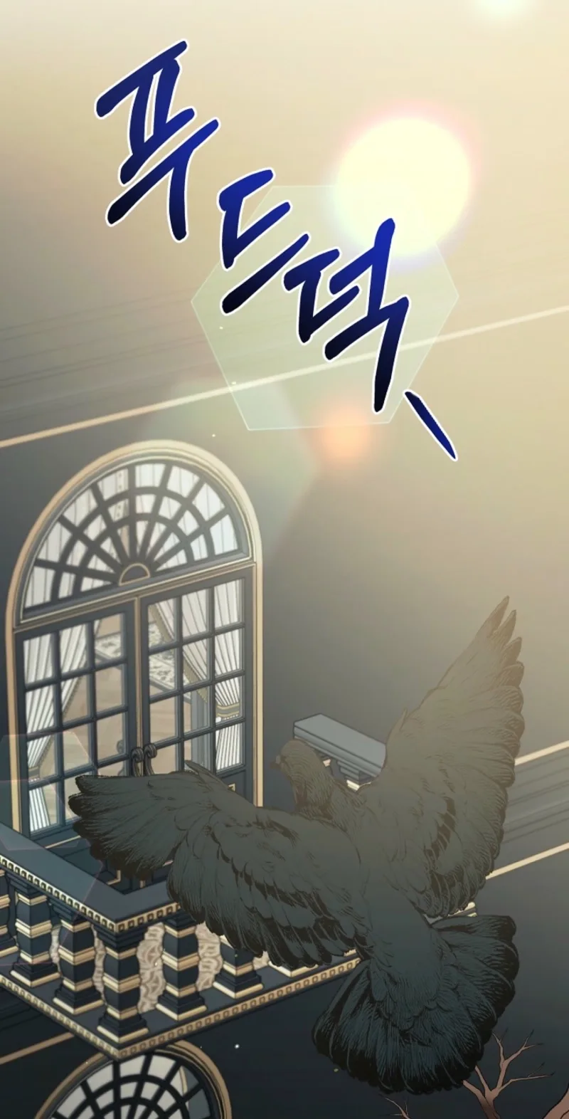 I Became the Servant That Was Obsessed by the Crown Prince Chapter 54 page 63
