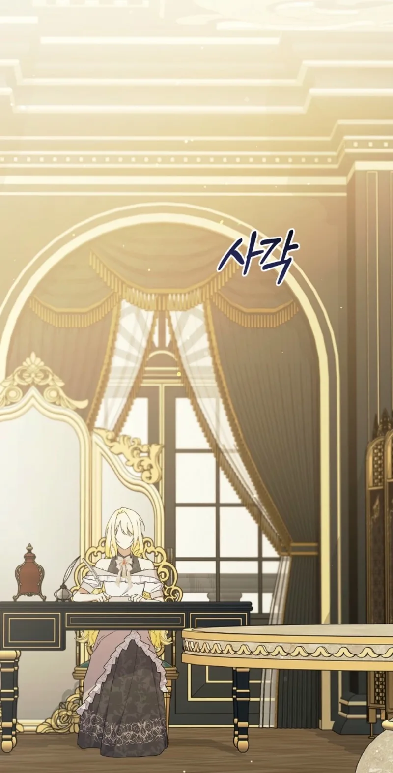 I Became the Servant That Was Obsessed by the Crown Prince Chapter 54 page 65