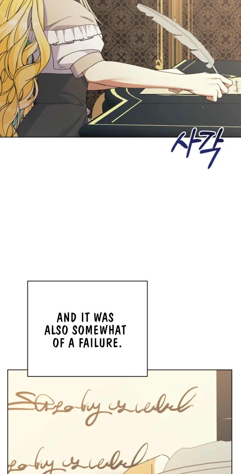 I Became the Servant That Was Obsessed by the Crown Prince Chapter 54 page 67