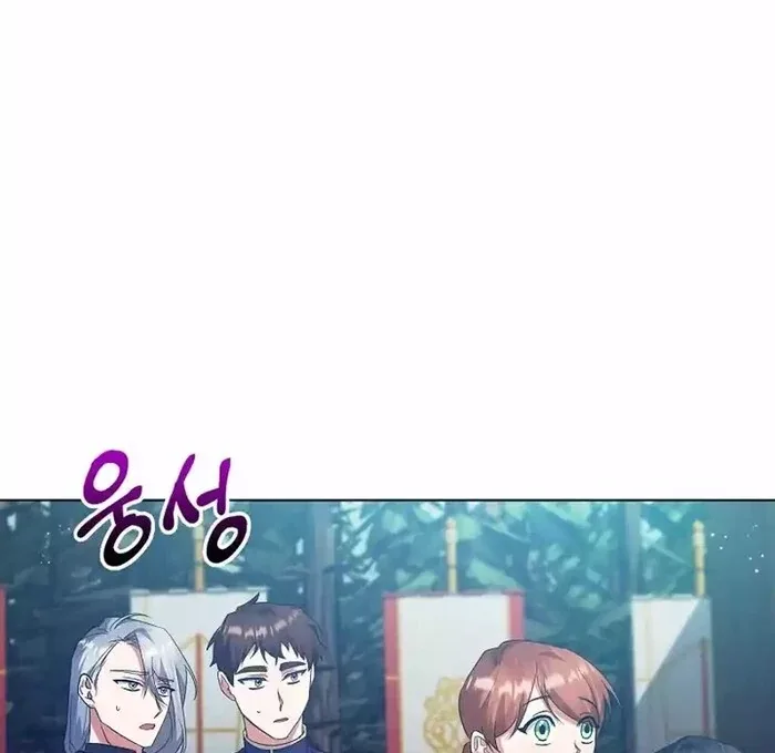 I Became the Servant That Was Obsessed by the Crown Prince Chapter 8 page 10