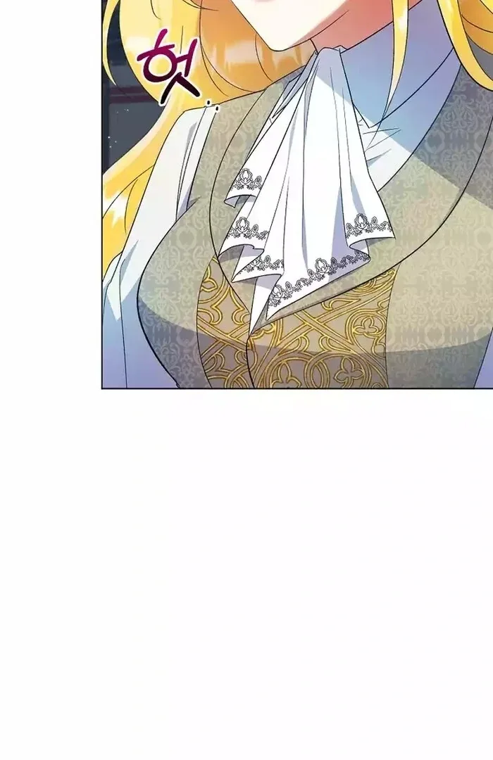 I Became the Servant That Was Obsessed by the Crown Prince Chapter 8 page 13