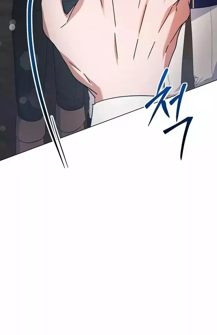 I Became the Servant That Was Obsessed by the Crown Prince Chapter 8 page 17