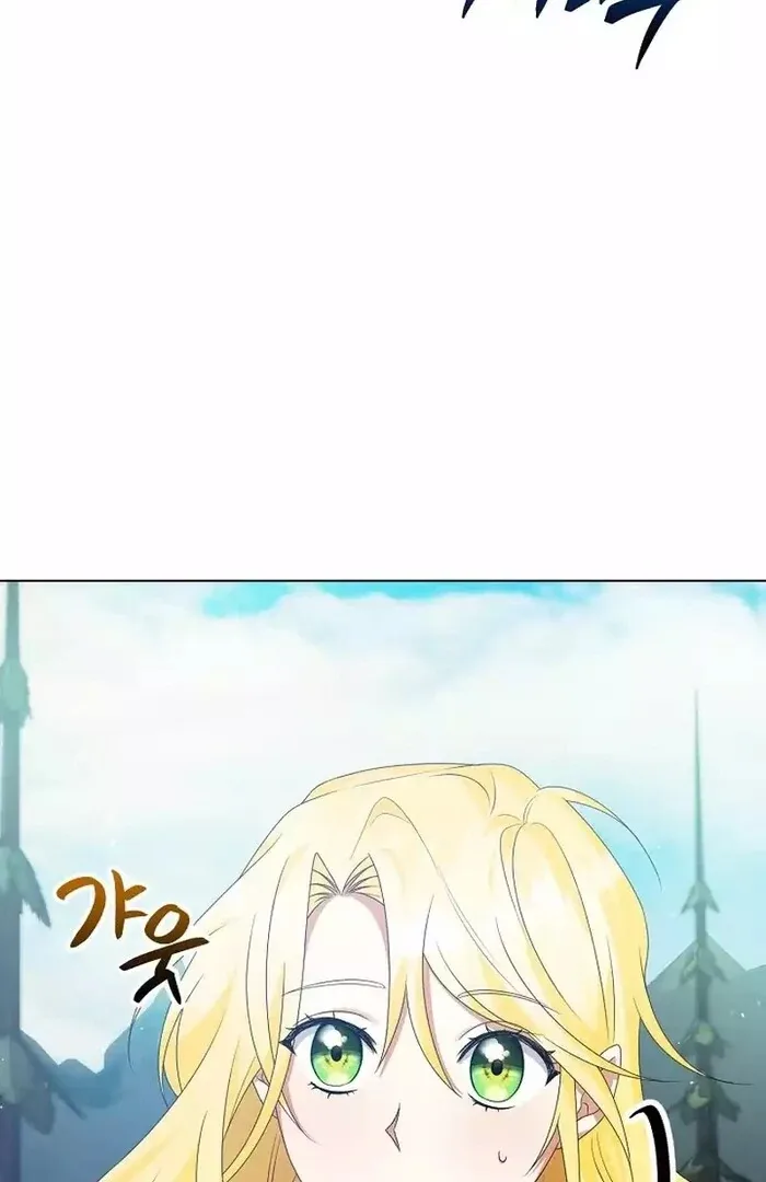 I Became the Servant That Was Obsessed by the Crown Prince Chapter 8 page 36