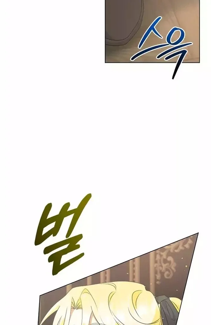 I Became the Servant That Was Obsessed by the Crown Prince Chapter 8 page 65