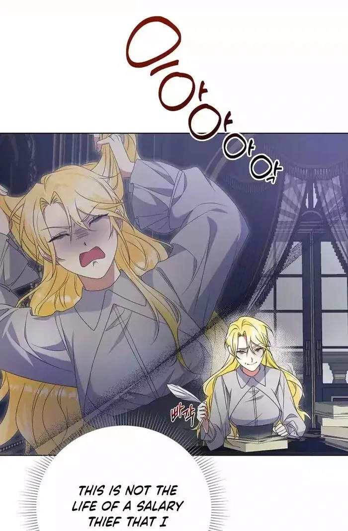 I Became the Servant That Was Obsessed by the Crown Prince Chapter 8 page 95