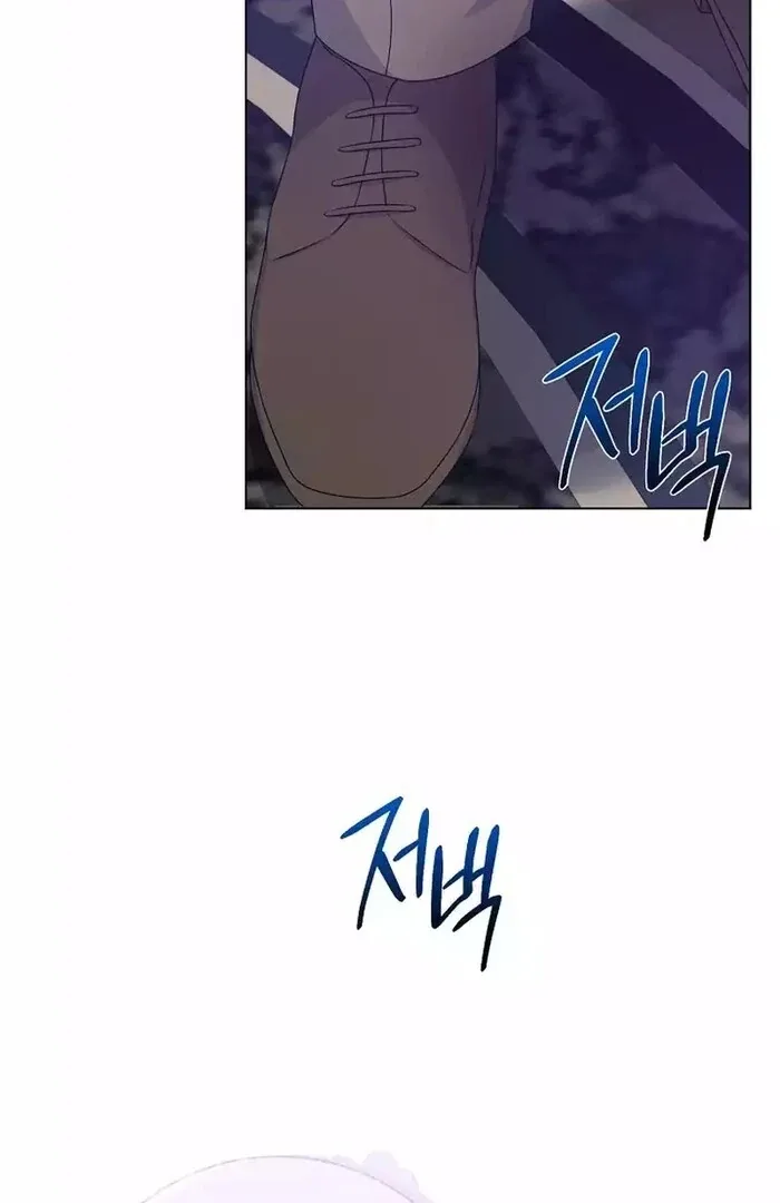 I Became the Servant That Was Obsessed by the Crown Prince Chapter 8 page 112