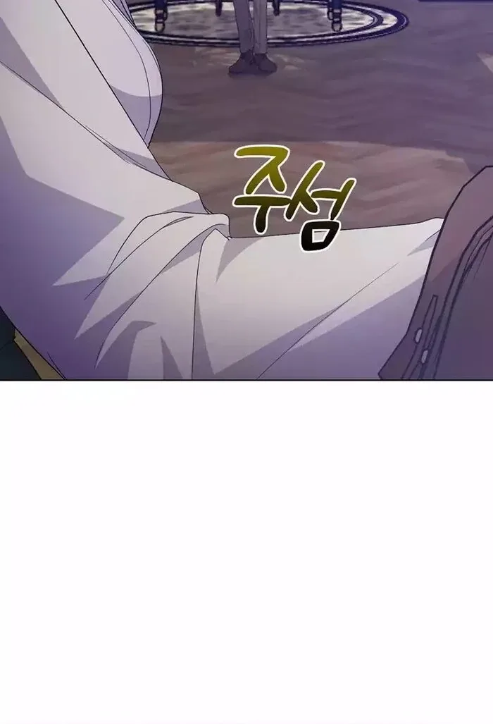 I Became the Servant That Was Obsessed by the Crown Prince Chapter 9 page 38