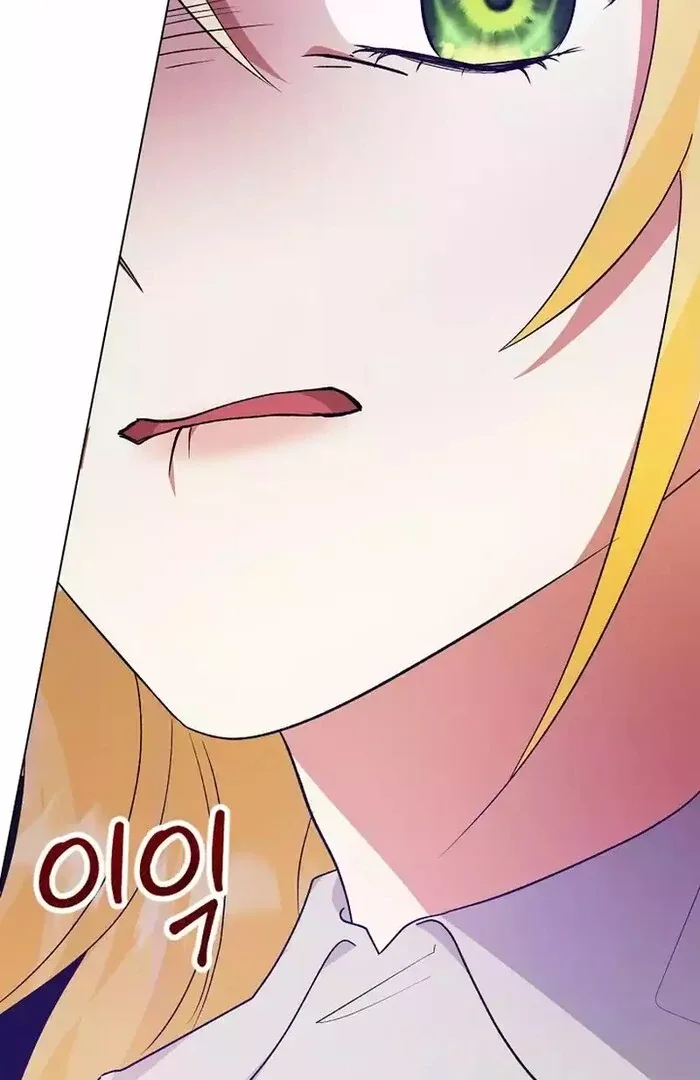 I Became the Servant That Was Obsessed by the Crown Prince Chapter 9 page 48