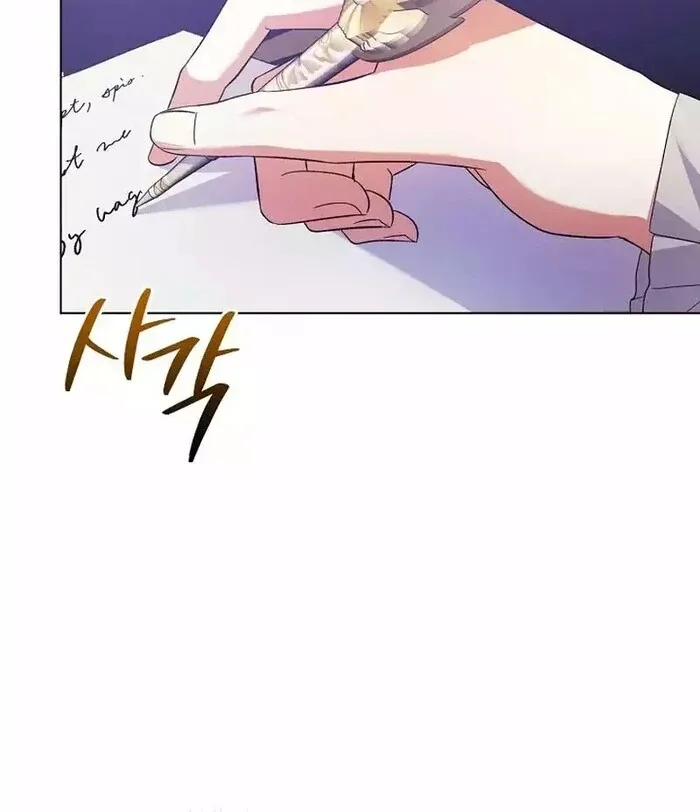 I Became the Servant That Was Obsessed by the Crown Prince Chapter 9 page 54