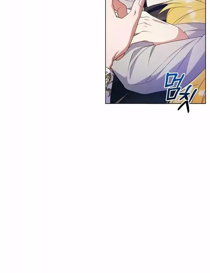 I Became the Servant That Was Obsessed by the Crown Prince Chapter 9 page 73
