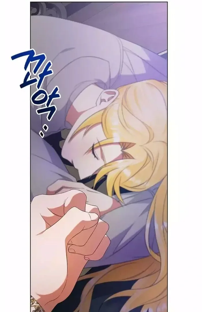 I Became the Servant That Was Obsessed by the Crown Prince Chapter 9 page 74