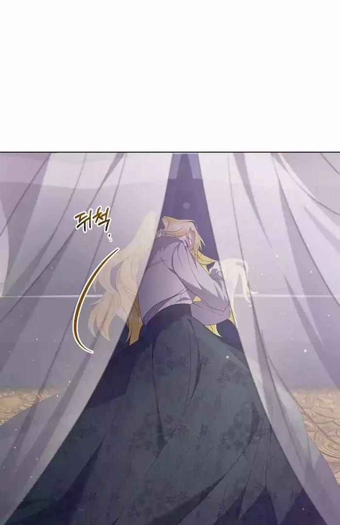 I Became the Servant That Was Obsessed by the Crown Prince Chapter 9 page 95