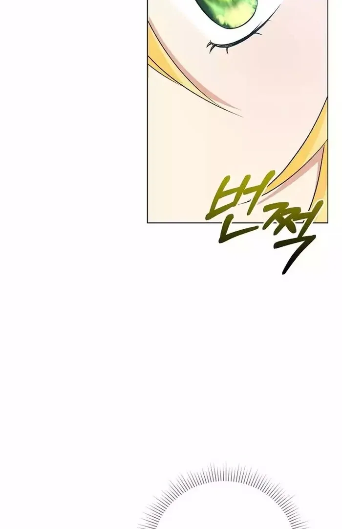 I Became the Servant That Was Obsessed by the Crown Prince Chapter 9 page 104