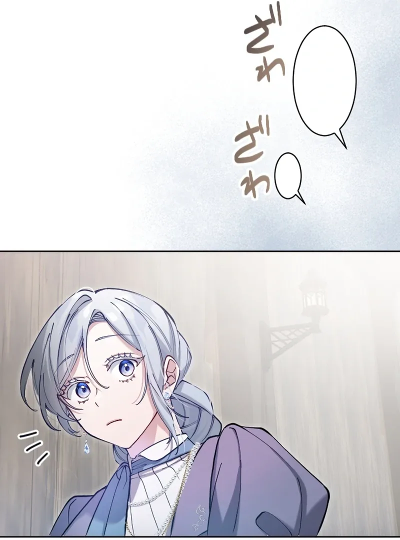 I Became the Stepmother of a Terminally Ill Child Chapter 10 page 114