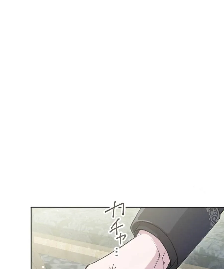 I Became the Stepmother of a Terminally Ill Child Chapter 27 page 15