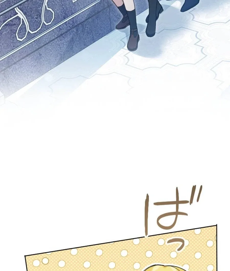 I Became the Stepmother of a Terminally Ill Child Chapter 27 page 23