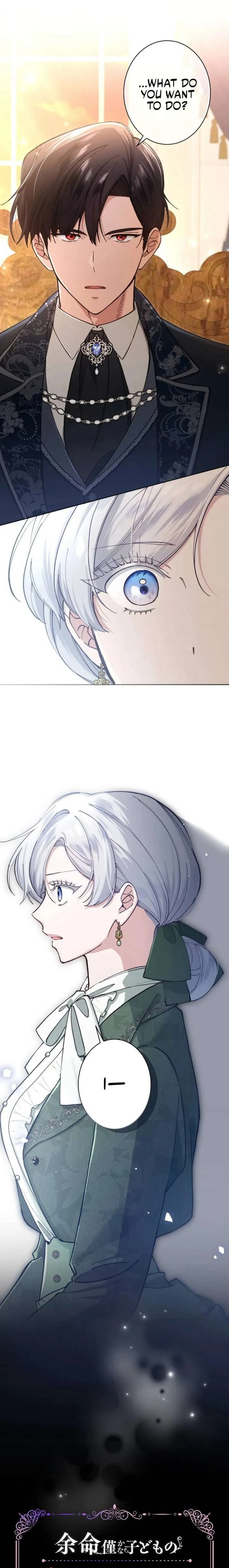 I Became the Stepmother of a Terminally Ill Child Chapter 56 page 3