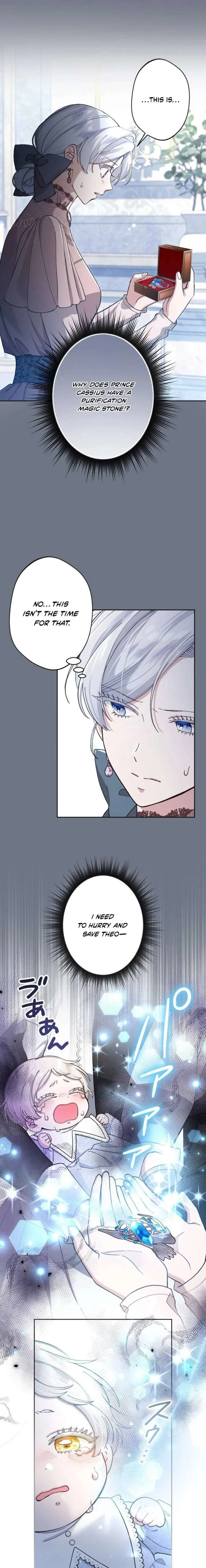 I Became the Stepmother of a Terminally Ill Child Chapter 58 page 5