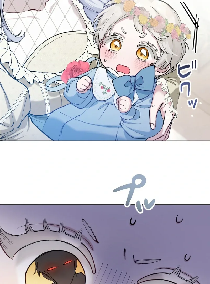 I Became the Stepmother of a Terminally Ill Child Chapter 7 page 22