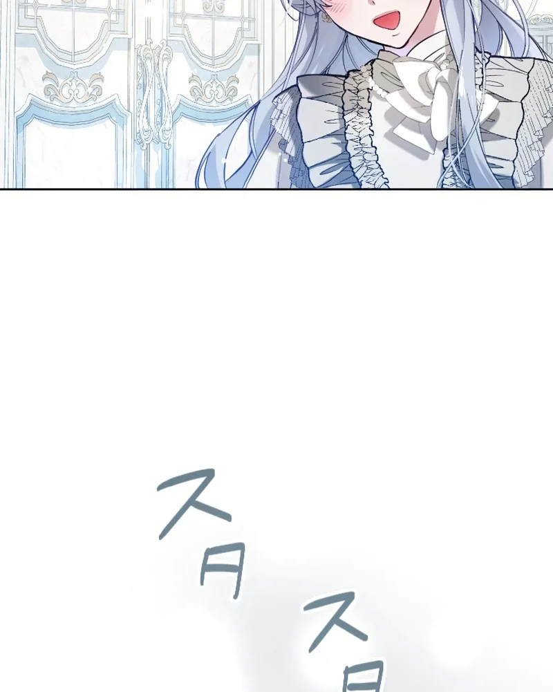 I Became the Stepmother of a Terminally Ill Child Chapter 8 page 13