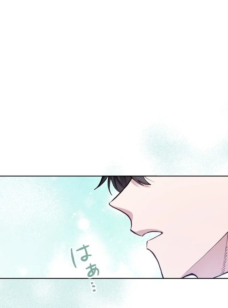 I Became the Stepmother of a Terminally Ill Child Chapter 9 page 59