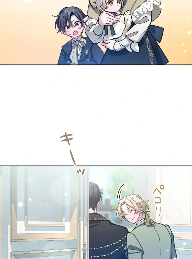 I Became the Stepmother of a Terminally Ill Child Chapter 9 page 65