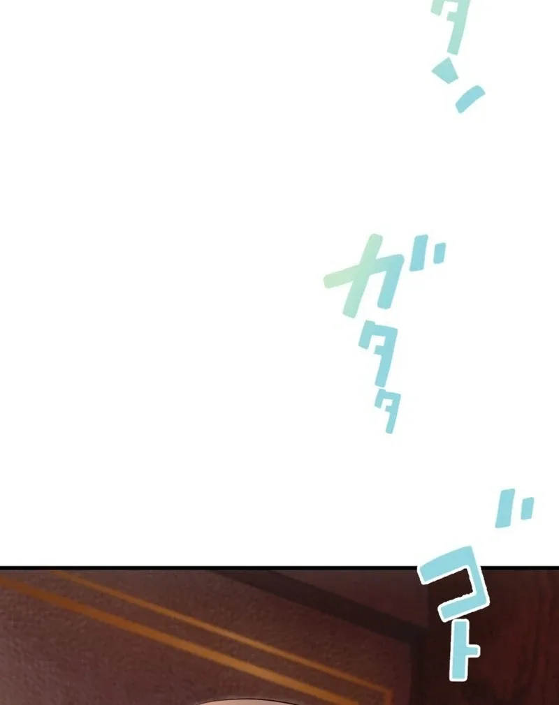 I became the stepmother who caused my favorite character to fall into darkness Chapter 1 page 4
