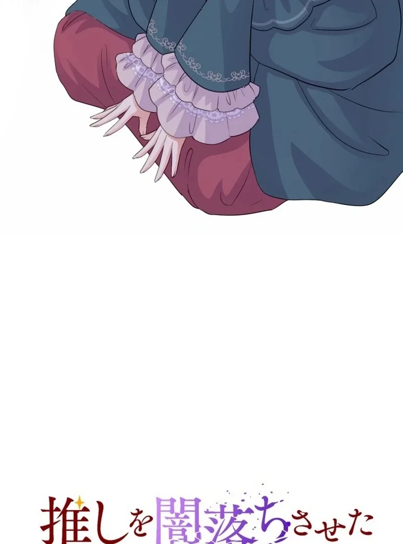 I became the stepmother who caused my favorite character to fall into darkness Chapter 1 page 136