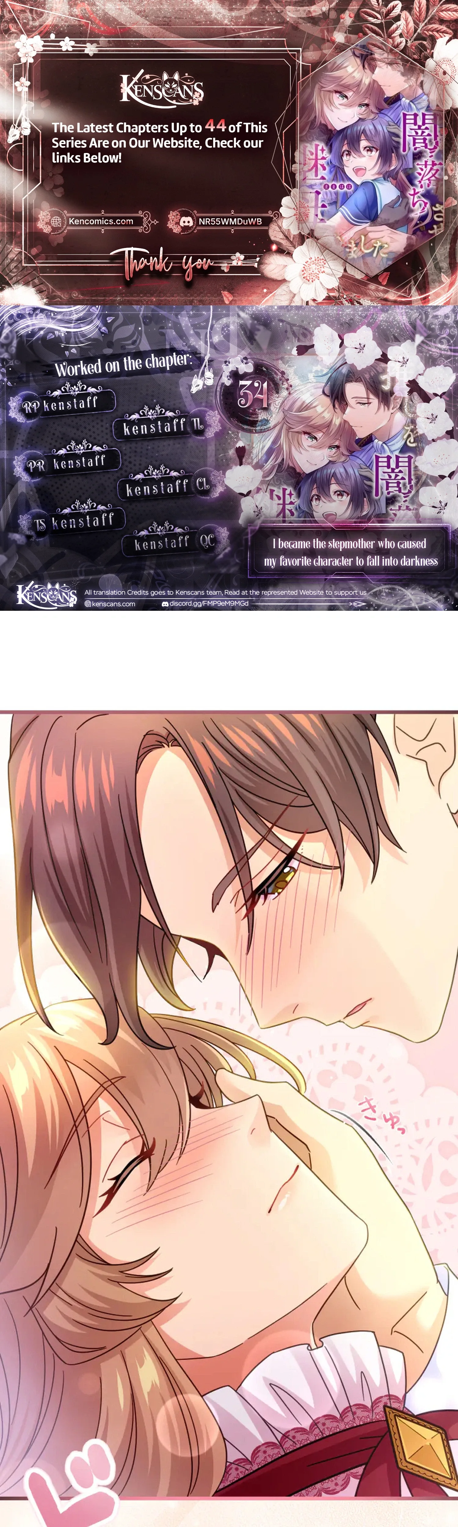 I became the stepmother who caused my favorite character to fall into darkness Chapter 34 page 1