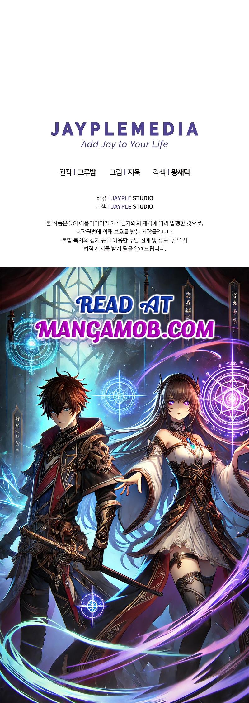 I Became the Successor of the Martial God Chapter 15 page 12