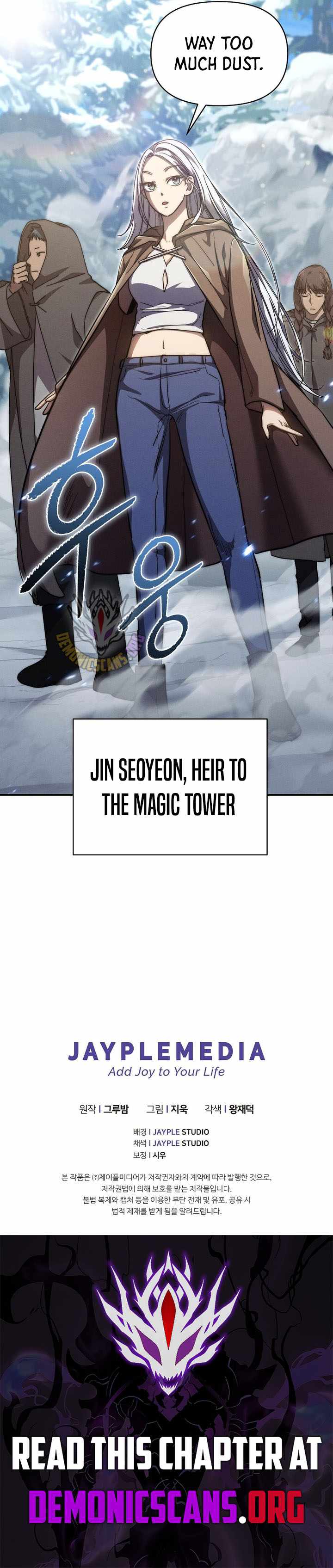 I Became the Successor of the Martial God Chapter 22 page 12