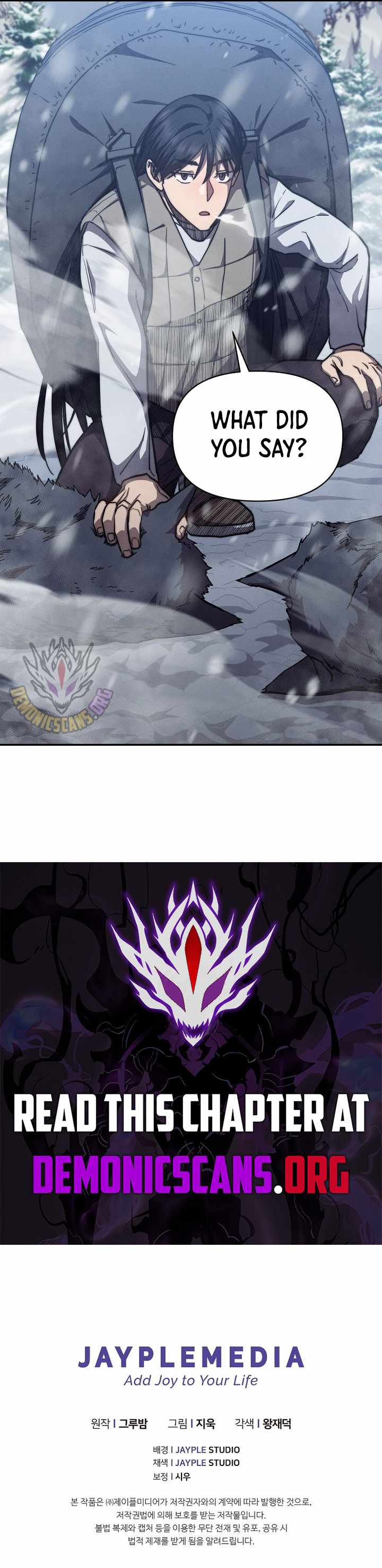 I Became the Successor of the Martial God Chapter 23 page 13
