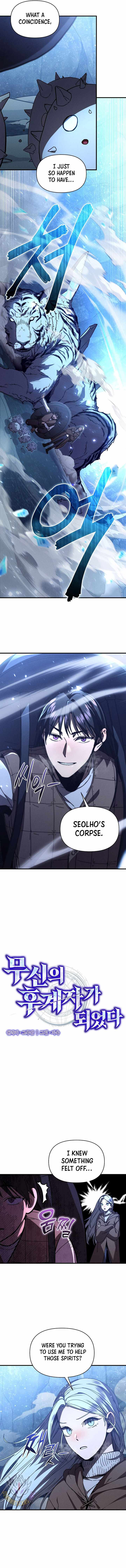 I Became the Successor of the Martial God Chapter 25 page 5