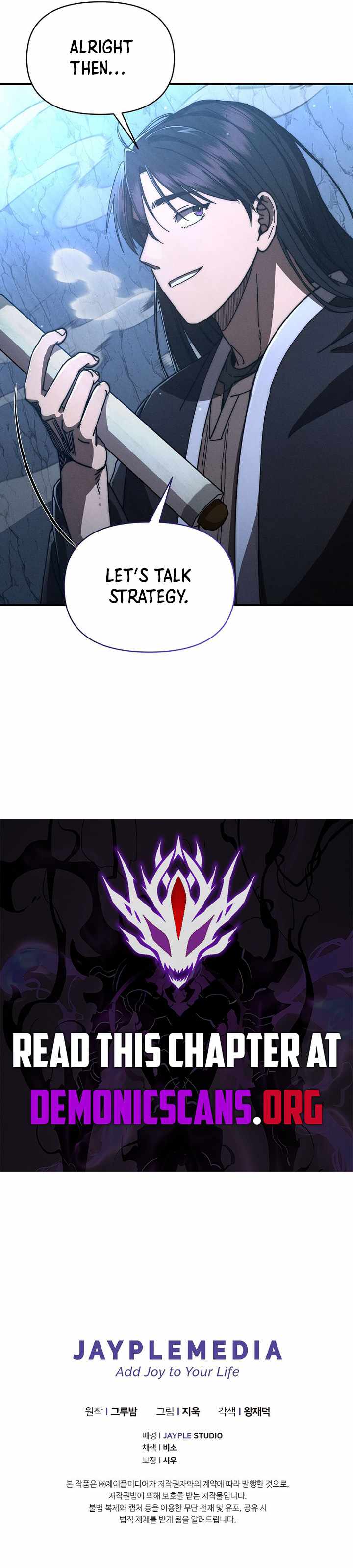 I Became the Successor of the Martial God Chapter 31 page 12