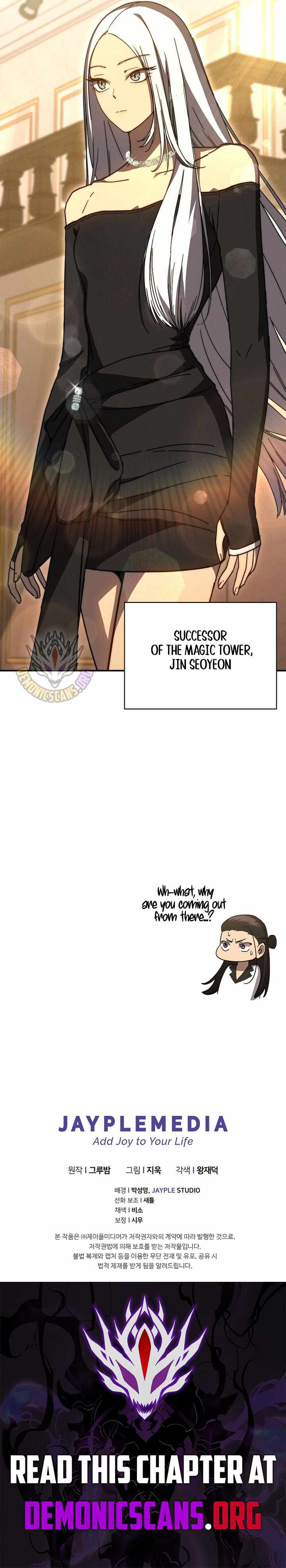 I Became the Successor of the Martial God Chapter 40 page 12
