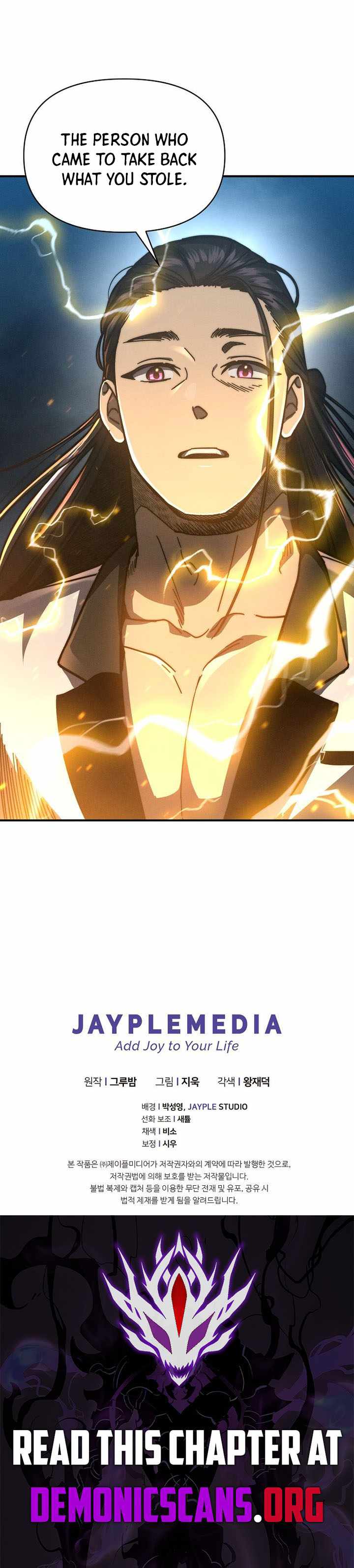 I Became the Successor of the Martial God Chapter 43 page 12