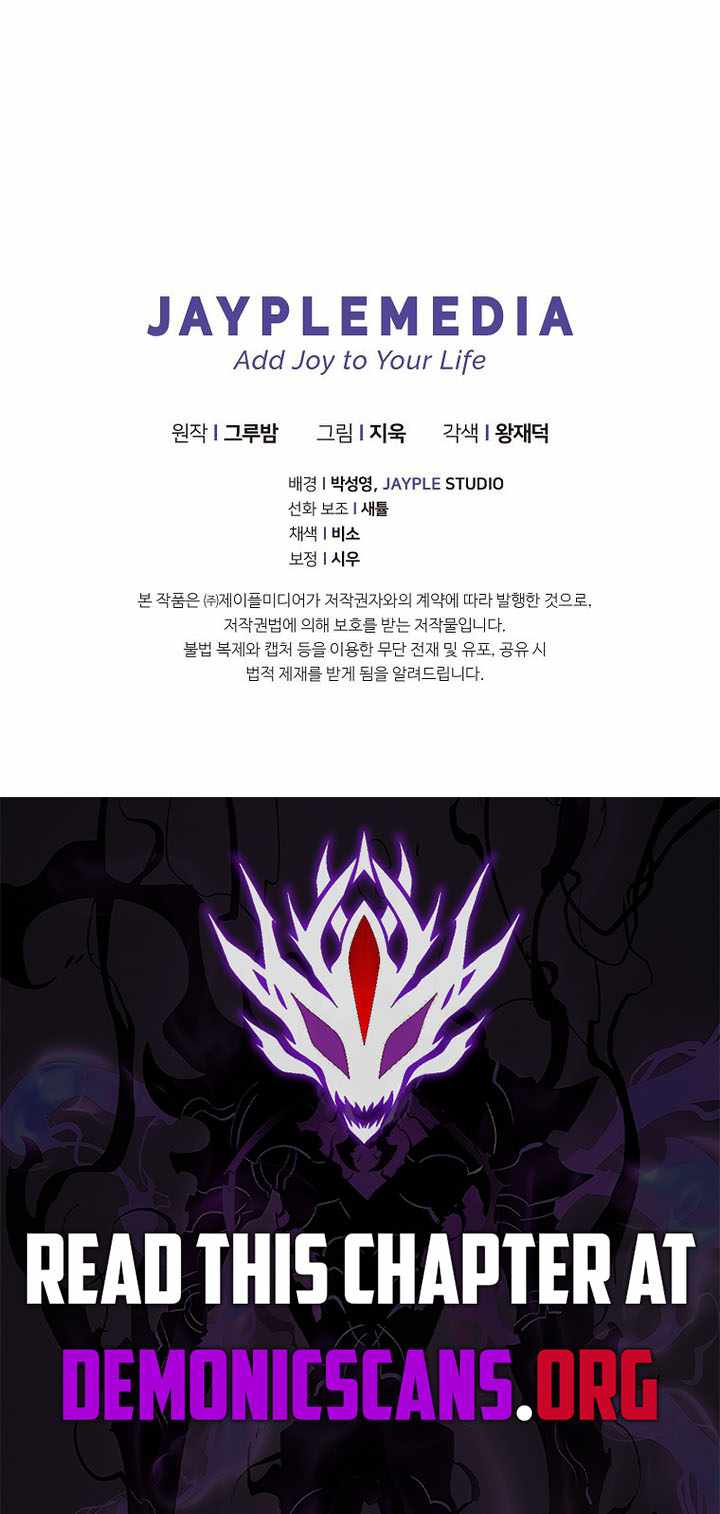 I Became the Successor of the Martial God Chapter 46 page 12