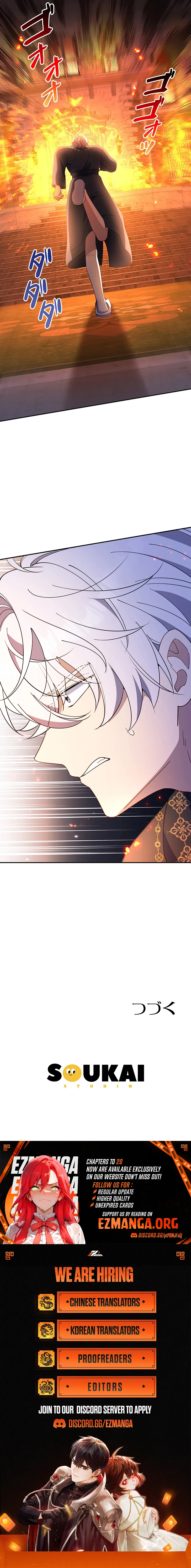 I Became the Tutor to the Wolf Duke Chapter 16 page 10