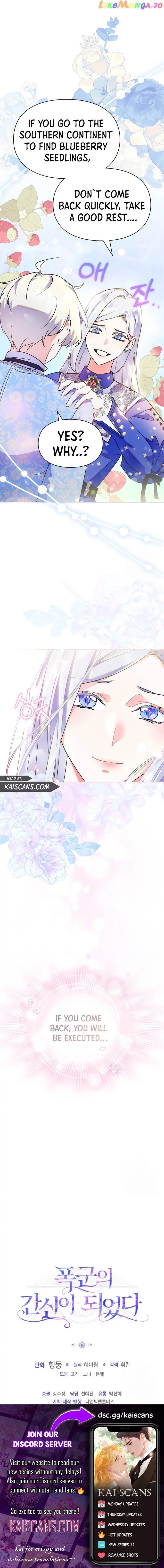 I Became the Tyrant's Dishonest Adviser Chapter 9 page 13