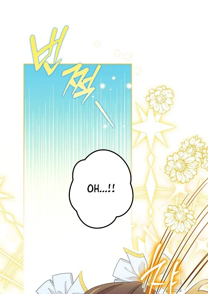 I Became The Youngest Sister-in-law Of The Male Leads In A Tragic Reverse Harem Chapter 0.1 page 55