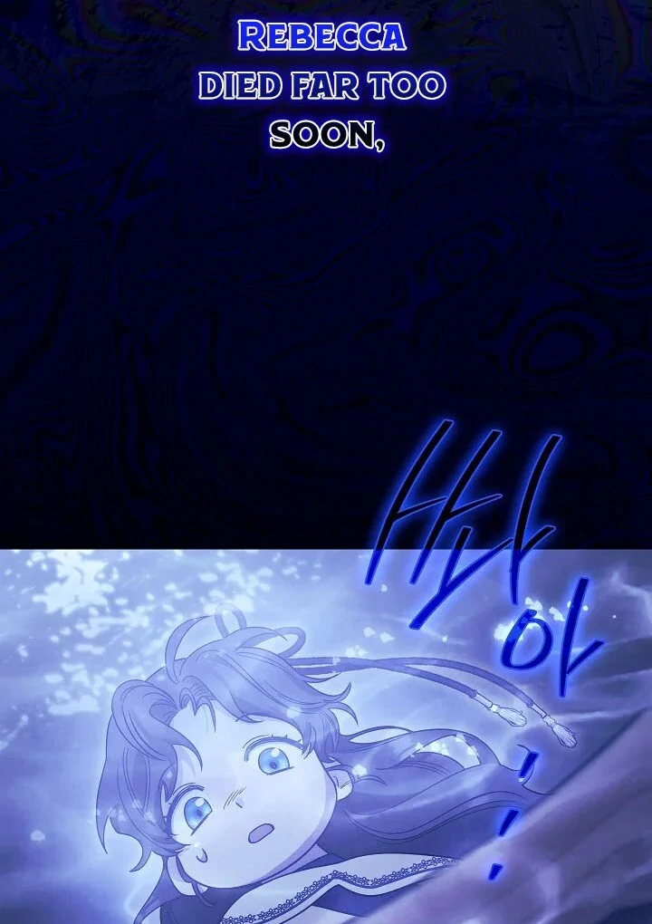 I Became The Youngest Sister-in-law Of The Male Leads In A Tragic Reverse Harem Chapter 0.1 page 111