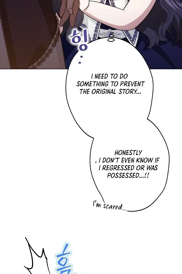 I Became The Youngest Sister-in-law Of The Male Leads In A Tragic Reverse Harem Chapter 1 page 37