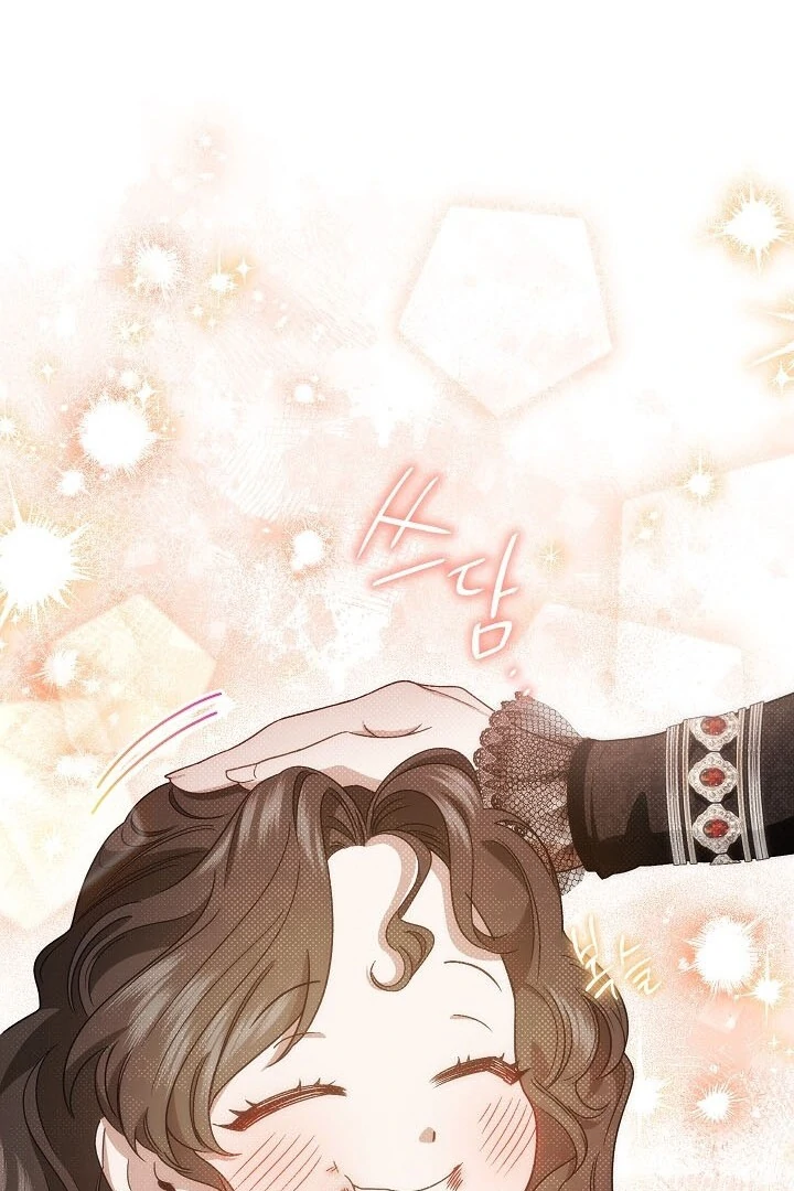 I Became The Youngest Sister-in-law Of The Male Leads In A Tragic Reverse Harem Chapter 1 page 50