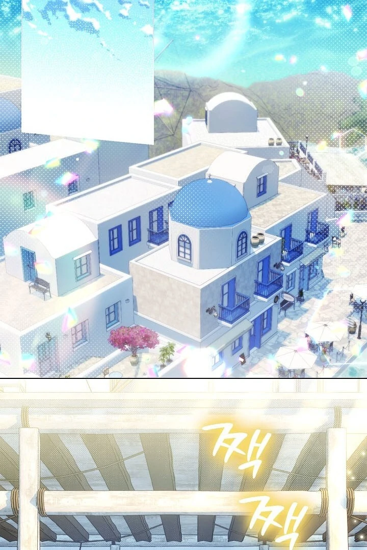 I Became The Youngest Sister-in-law Of The Male Leads In A Tragic Reverse Harem Chapter 1 page 78