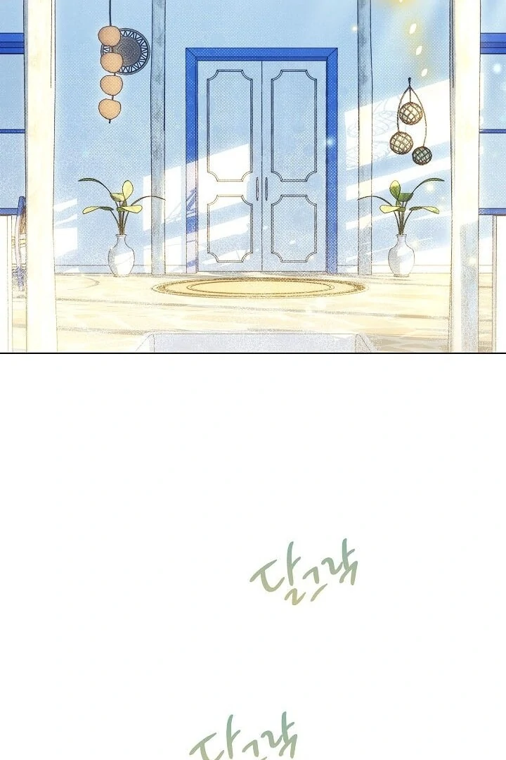 I Became The Youngest Sister-in-law Of The Male Leads In A Tragic Reverse Harem Chapter 1 page 79