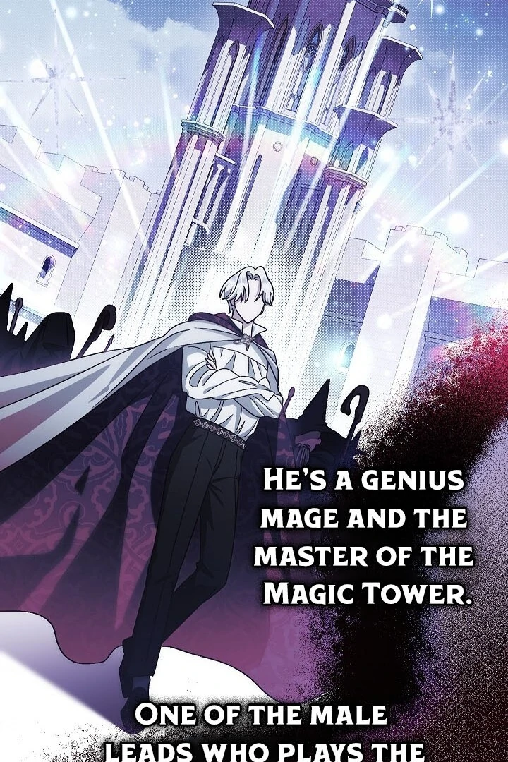 I Became The Youngest Sister-in-law Of The Male Leads In A Tragic Reverse Harem Chapter 1 page 160