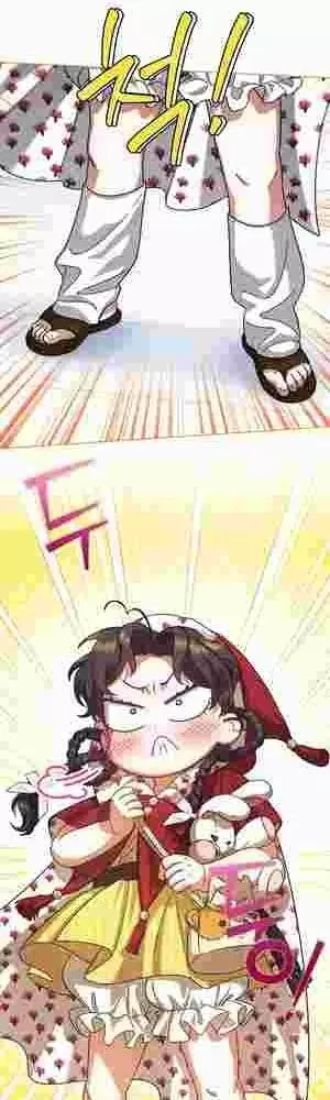 I Became The Youngest Sister-in-law Of The Male Leads In A Tragic Reverse Harem Chapter 14 page 18