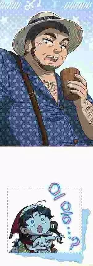 I Became The Youngest Sister-in-law Of The Male Leads In A Tragic Reverse Harem Chapter 14 page 24